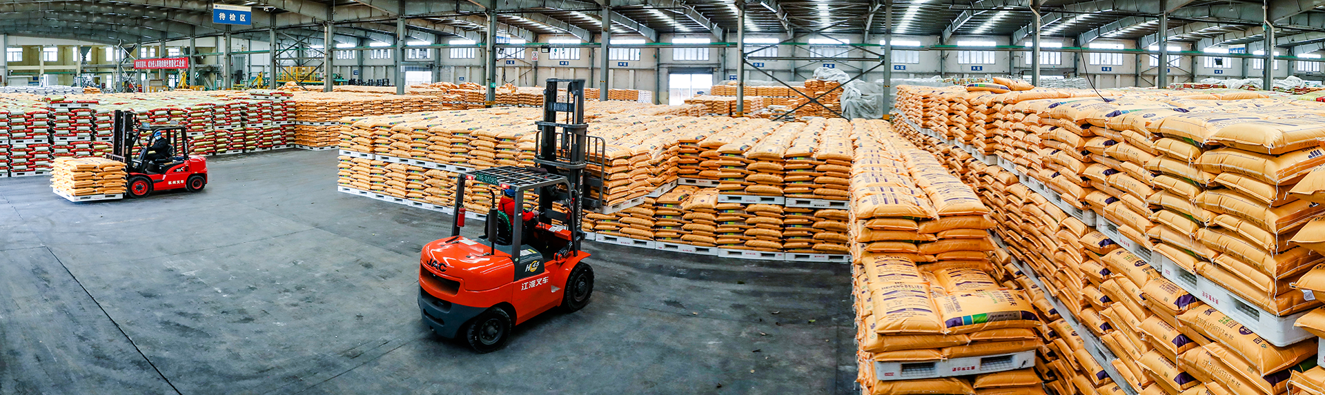 化肥產(chǎn)業(yè)